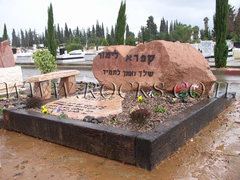 מצבות מסלע גרניט