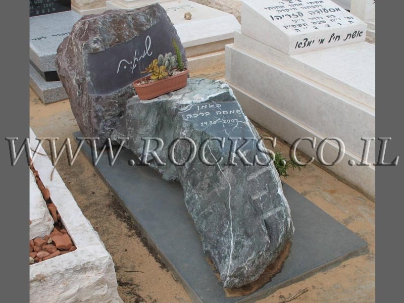 מצבות מסלע בורדו מגוון
