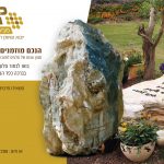 עיצוב מצבה