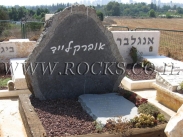 סלע בזלת   