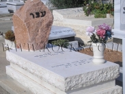 סלע גרניט  