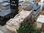 סלע בזלת   