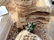 סלע מקופלת  