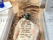 סלע מקופלת  